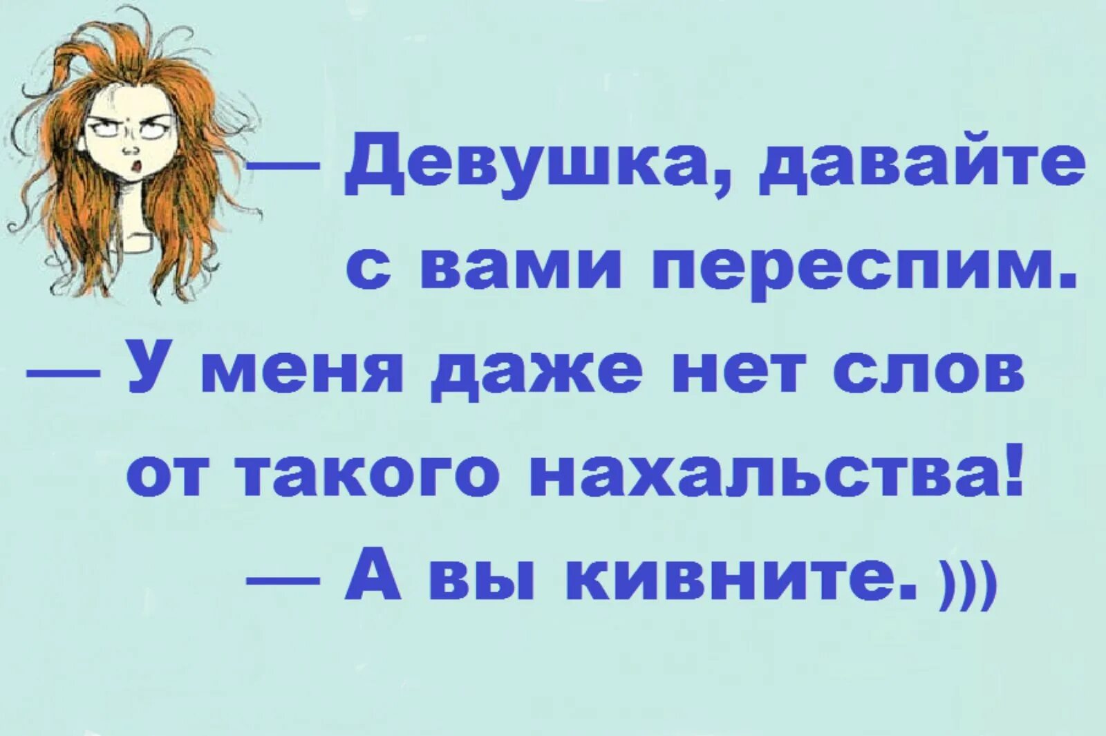 Каждой девочке от даст
