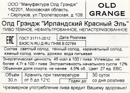 Олд серпухов