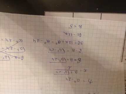 Ах 6 решить