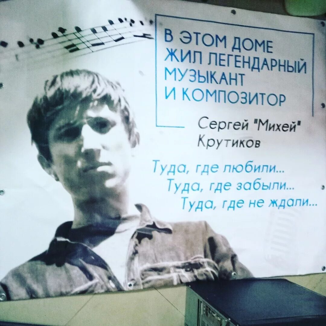 Туда где не ждали туда где забыли. Михей 2002. Группа Михей и Джуманджи.