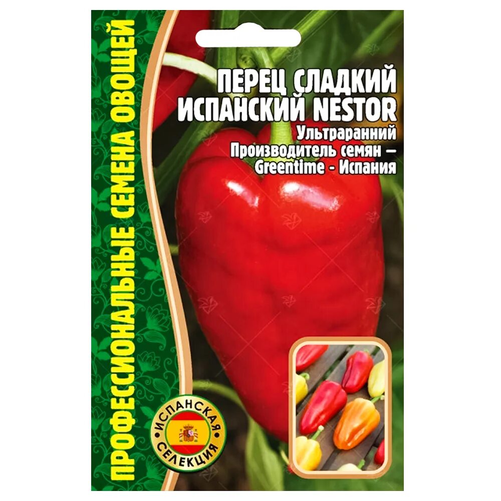 Перец испанский сладкий характеристика и описание. Перец испанский нестор редкие. испанский перец. перец испанский сладкий.