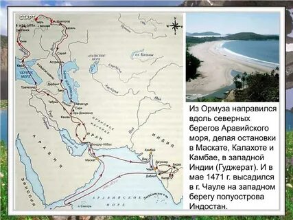 Какие три моря