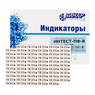 Индикатор журнал