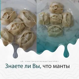 Пельмений
