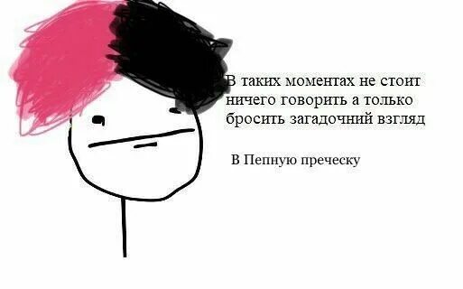 Просто говорящих и ничего не. Загадочной шляпе мем. кинуть взгляд. в такой ситуации не стоит ничего говорить. бросить взгляд в шляпе мем.