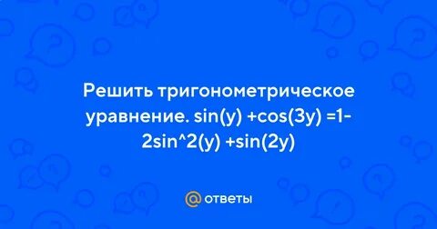Решу 63