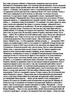 Сочинение в лесу весной 7 класс твардовский