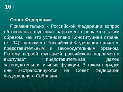 Ст ответ