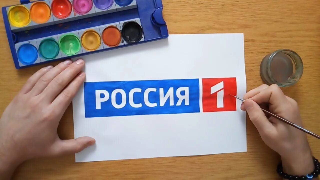Российская телекомпания. Российская телекомпания