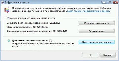 Встроенное программное обеспечение