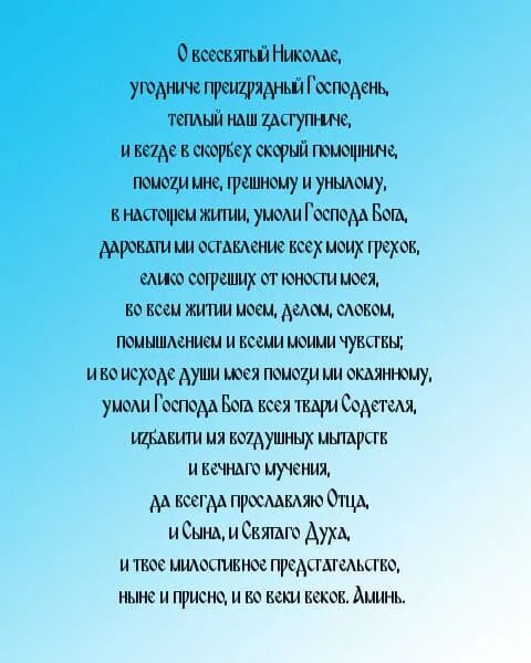 Молитва для успокоения. Молитва для успокоения души. Молитва для успокоения молитва для успокоения. Молитва об упокоении. Читать для успокоения души