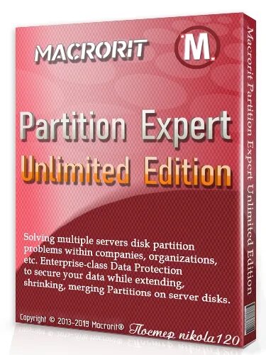 Macrorit disk partition expert. Macrorit partition expert 6.0.7 unlimited edition.