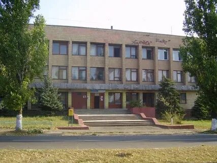 Мангуш