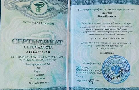 Обучение на дефектолога дистанционно