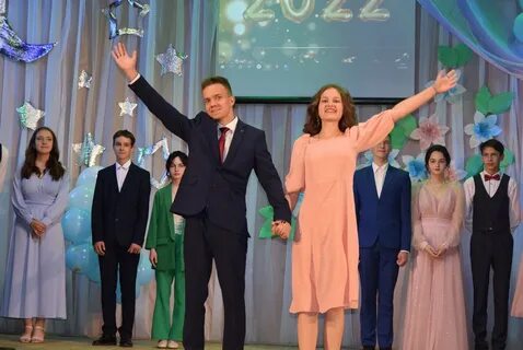 Проект выпускного
