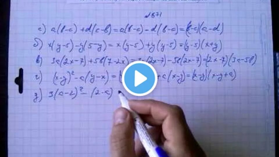 Алгебра 7 класс макарычев гдз номер 137. Алгебра 7 класс гдз номер 669 макарычев. Алгебра 7 класс макарычев 2023 671. Алгебра 7 класс макарычев 2023 671. Алгебра 7 класс примеры.