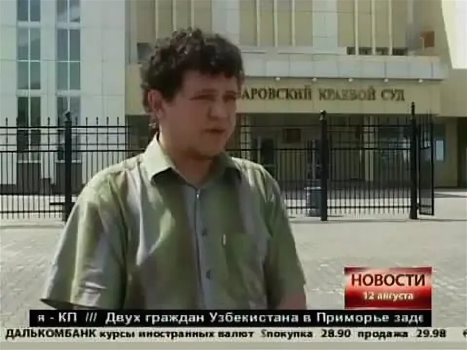 Свидетели иеговы в мариуполе. Свидетели иеговы в мариуполе