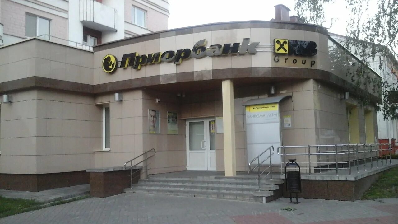 приорбанк логотип. приорбанк минск. приорбанк в россии. белорусский приорбанк. минск партизанский 107.