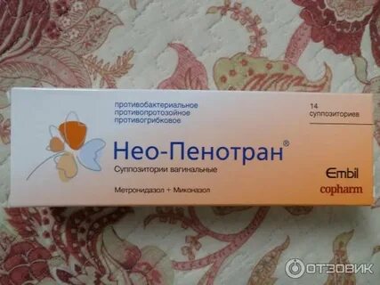 Свечи пантенол в гинекологии