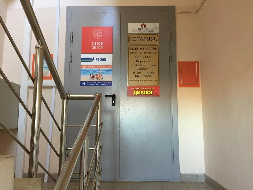 сталеваров 45 череповец. металлургов 45г тула. втб сталеваров 45 череповец. физкультурно-оздоровительный комплекс, череповец сталеваров. сталеваров 45.