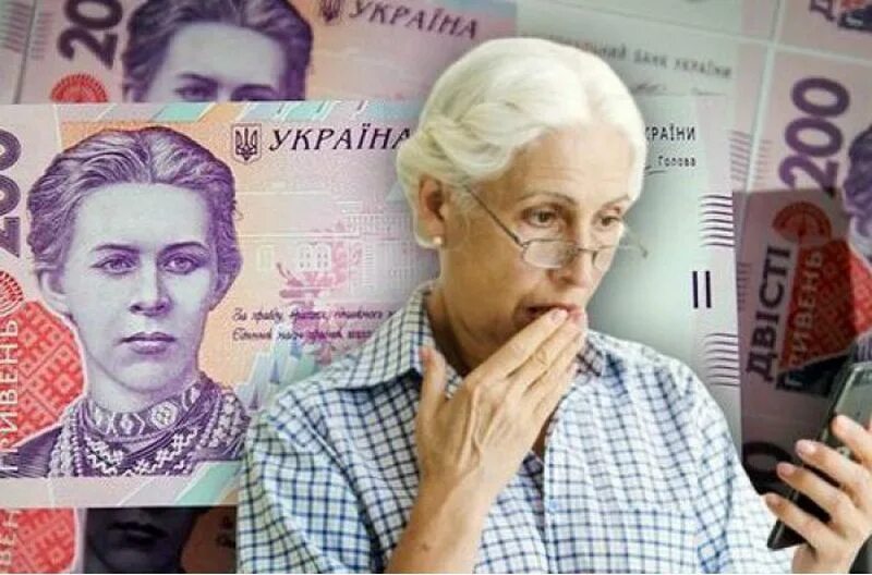 З 1 жовтня пенсії підвищать: хто отримає на 300 грн. Выплаты гривны. Пенсии с украины будут. Надбавка к пенсии. Откладывать деньги.