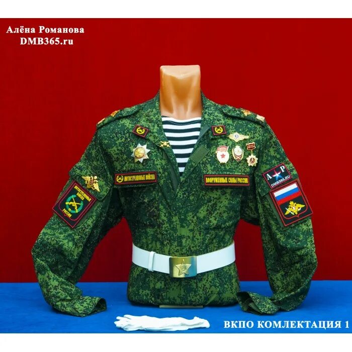 Вкпо нашивки. Нашивки вкпо фсб. Вкпо нашивки. Нашивки на вкпо вкс. Полевые шевроны на вкпо.