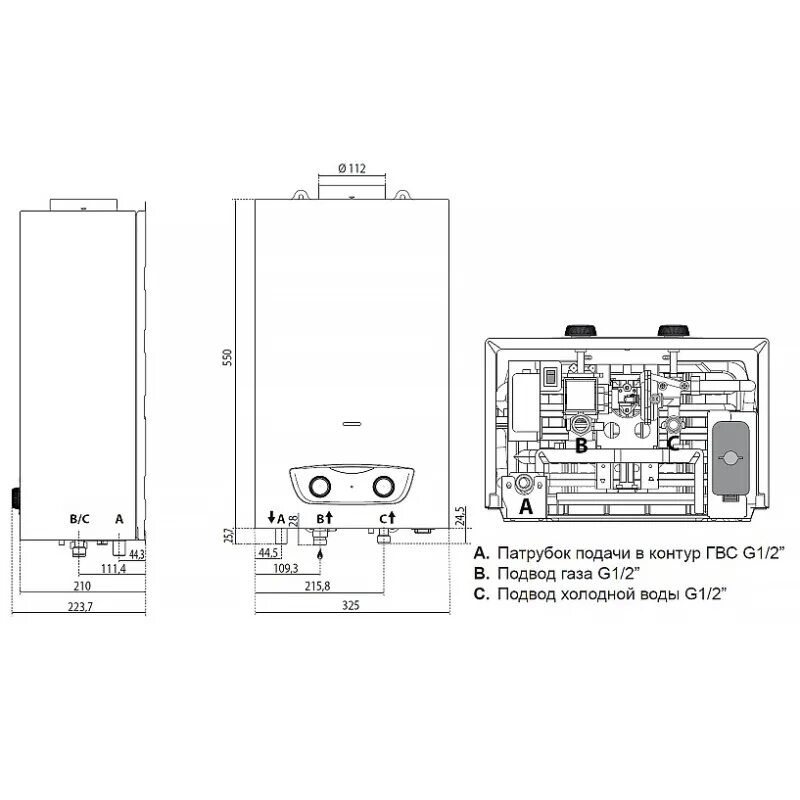 Газовые колонки fast r ariston. Газовая колонка Аристон fast r10. Газовая колонка Аристон фаст 10 л. Водонагреватель газовый Ariston fast r 10. Газовая колонка Аристон схема подключения воды.