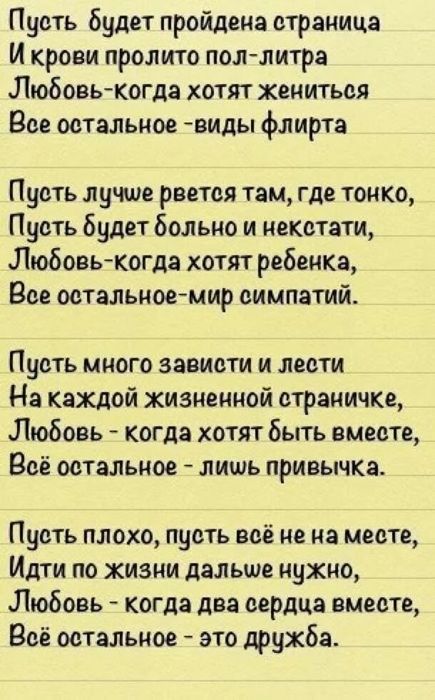 Когда ее увижу сразу хочу пожениться