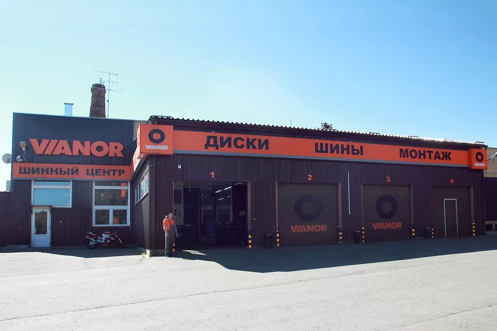 Вианор московское шоссе. Шинный центр вианор. вианор брехово пятницкое шоссе. вианор зеленоград шинный центр. вианор лешково.