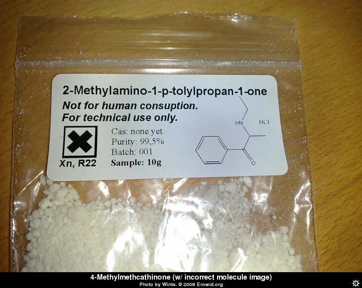 Реагент jwh001 1к50. Кетамин порошок. Альфа пвп 1 грамм. Реагент рецепт. Baso4 цвет.