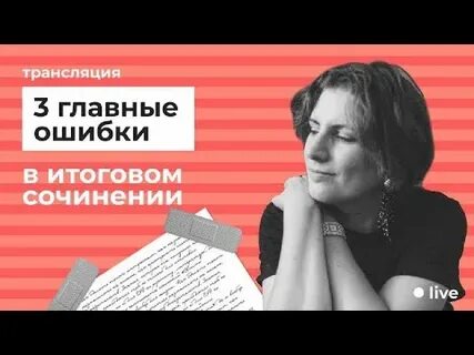 Шаги цивилизации обретения и потери итоговое сочинение