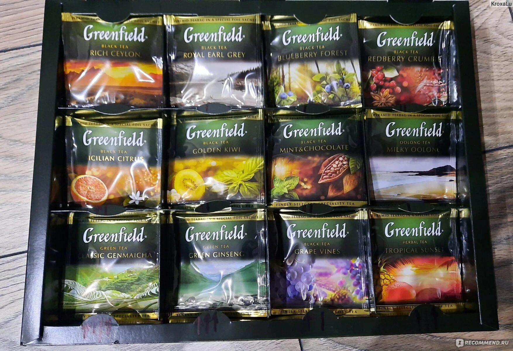 Виды чая greenfield. Гринфилд 30 вкусов набор. Вкусы чая Гринфилд в наборе. Greenfield чай вкусы. Чай Гринфилд с воздушным рисом.