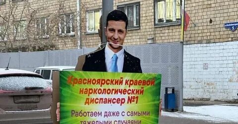 Красноярск наркологическое отделение