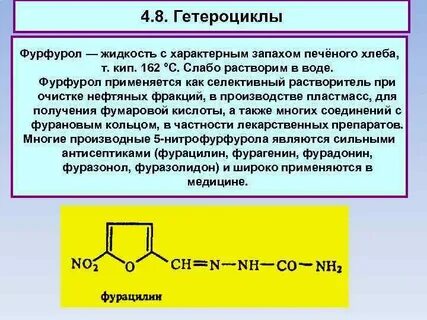 Для жидкости характерно