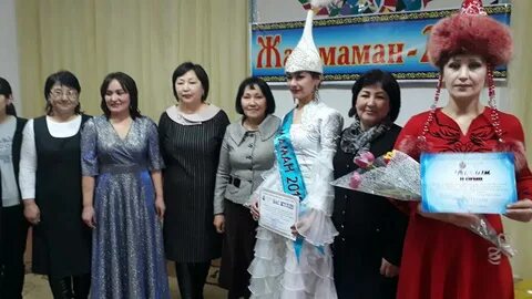Маман фоле