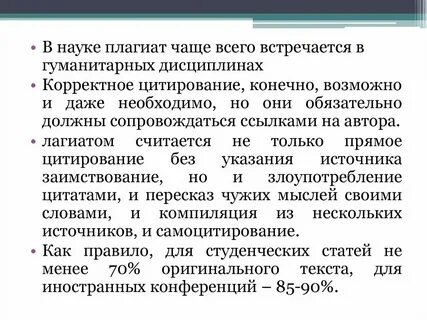 Научное сообщение о диких животных поисковые запросы