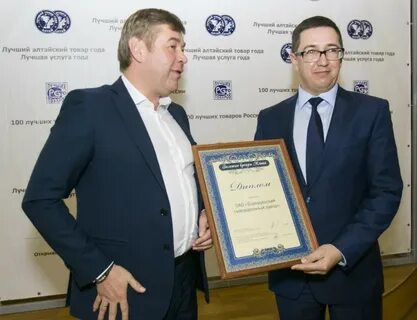 Услуга года 2012