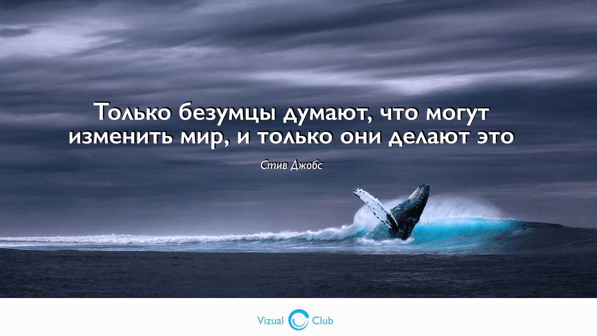 Можно изменить мир. Цитаты изменившие мир. мир меняется цитаты. мир изменился цитаты. изменить мир к лучшему цитаты.