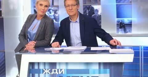 Почему ушла на первый канал