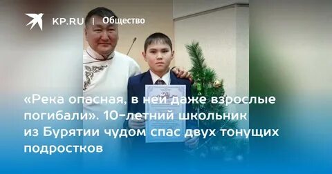 Халилов мальчик который спас людей национальность