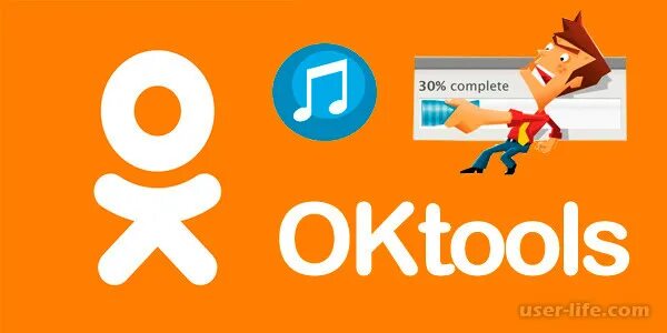 Сайт одноклассники 2024 год. Oktools. Расширения для одноклассников. Oktools расширение. Ok Tools.