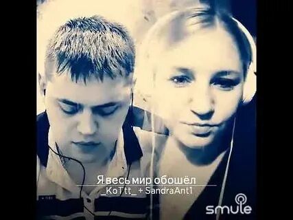 Песня я весь мир обошел чтоб найти