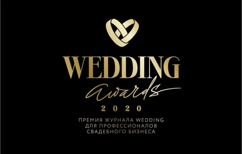 Вендинг эвордс. Wedding Awards 2020. Wedding Awards логотип. Логотип Wedding Awards 2022. Wedding Awards награда.