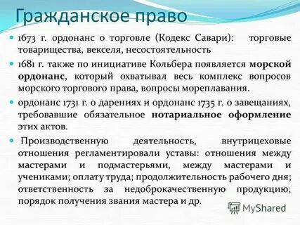 Включи комплекс на вопрос