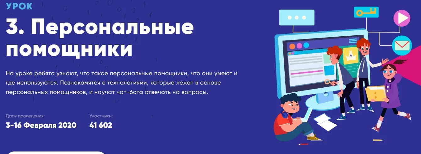 Урок цифры разработка игр. Урок цифры тестирование 8 класс. Сертификат цифры урок цифры. Урок цифры 2020. Урок цифры грамота.