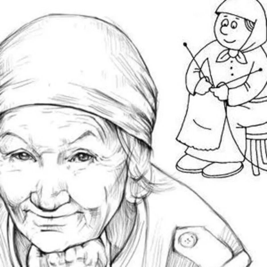 Бабушка рождения рисунка. Рисунок бабушки для срисовки. Бабушка карандашом для начинающих. Портрет бабушки карандашом для детей. Рисунки для бабушки легкие.
