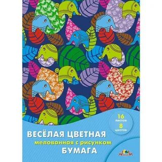 Веселая цветная бумага