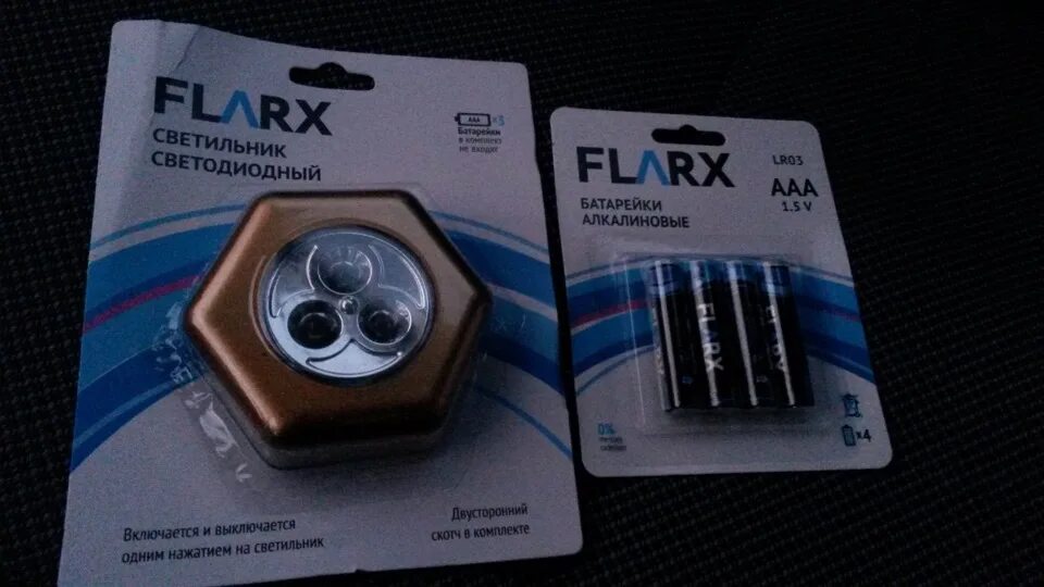 FLARX батарейки алкалиновые. Батарейки алкалиновые Fix Price. Fix Price крона батарейка. FLARX батарейки r03.