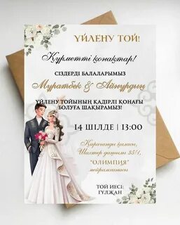 Наталимен бірге порно видеолар