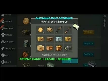 Наборы ласт дей